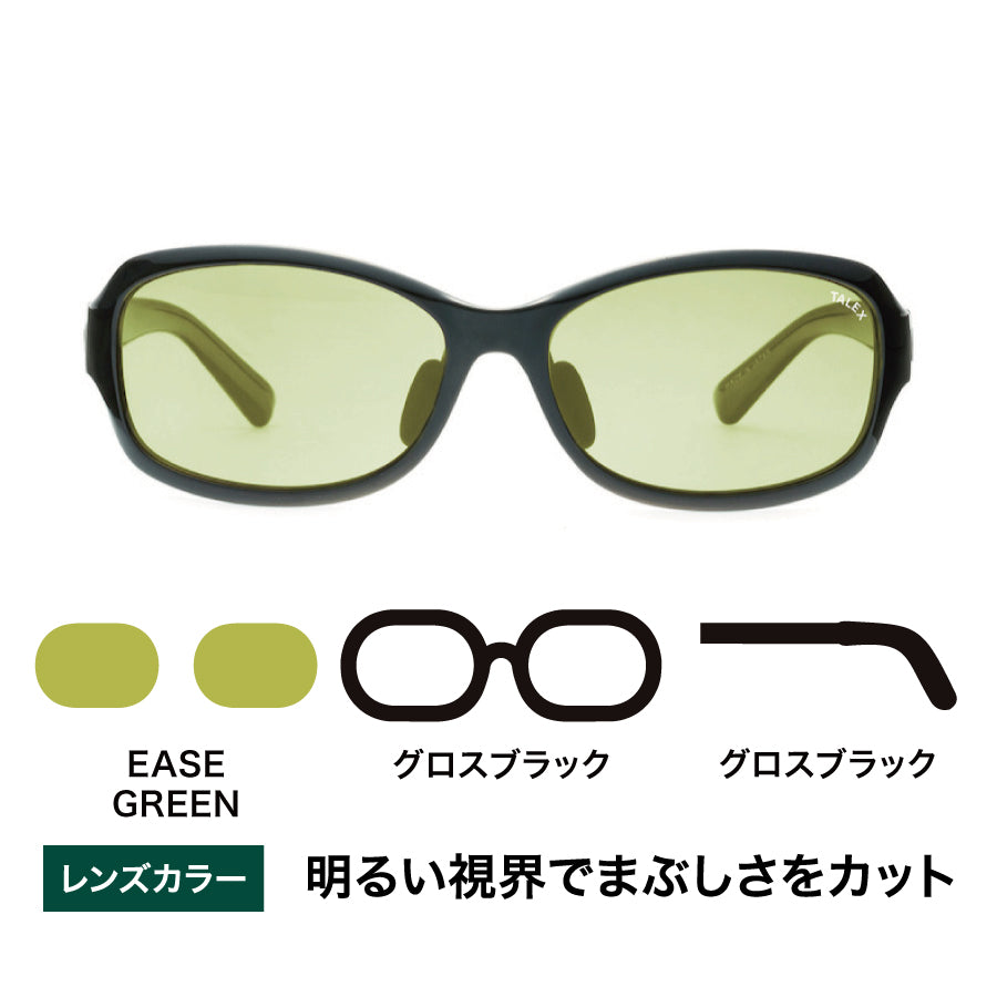 OZNIS | オズニス / FLAT01 -EASE GREEN – TALEX online store