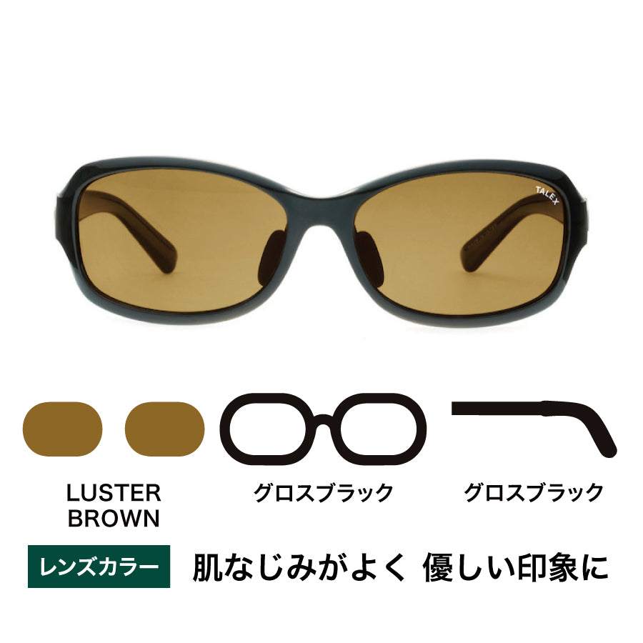 FLAT01 -LUSTER BROWN