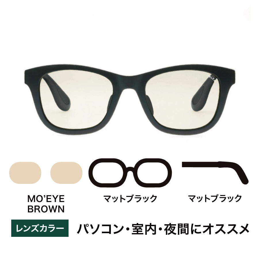 FLAT04 -MO'EYE BROWN – TALEX online store