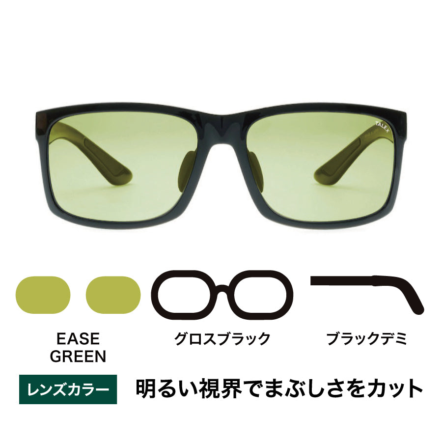 OZNIS | オズニス / FLAT07 -EASE GREEN – TALEX online store