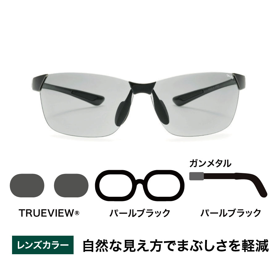 FLAT09 -TRUEVIEW®