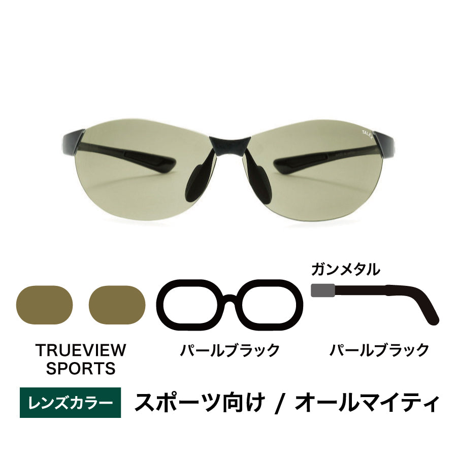 OZNIS | オズニス / FLAT10 -TRUEVIEW SPORTS – TALEX online store