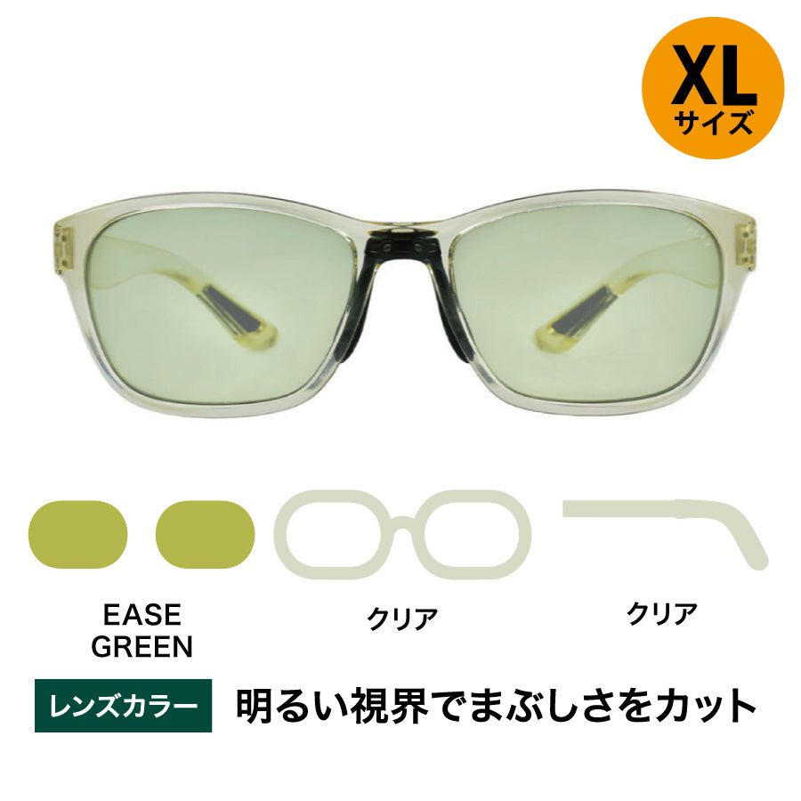 OZNIS | オズニス / FLAT19 -EASE GREEN – TALEX online store