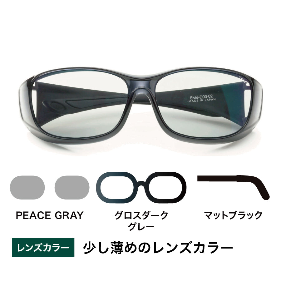 オーバーグラス -PEACE GRAY – TALEX online store