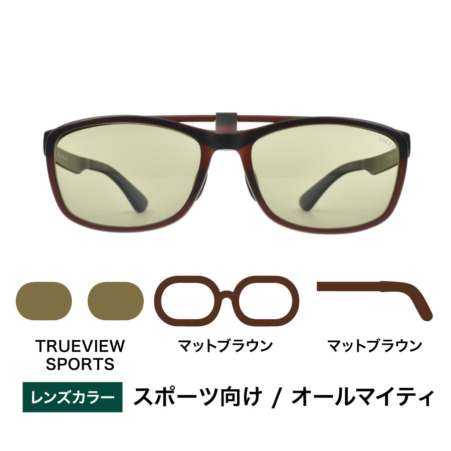 TALEX online［フリップアップ］FLIP UP -TRUEVIEW SPORTS – TALEX online store