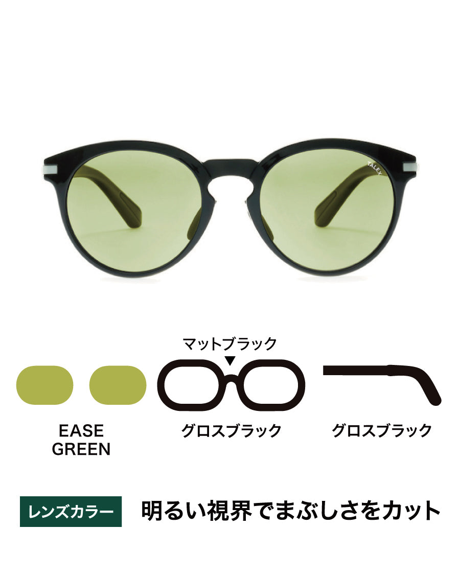 OZNIS | オズニス / COMBO02 -EASE GREEN – TALEX online store