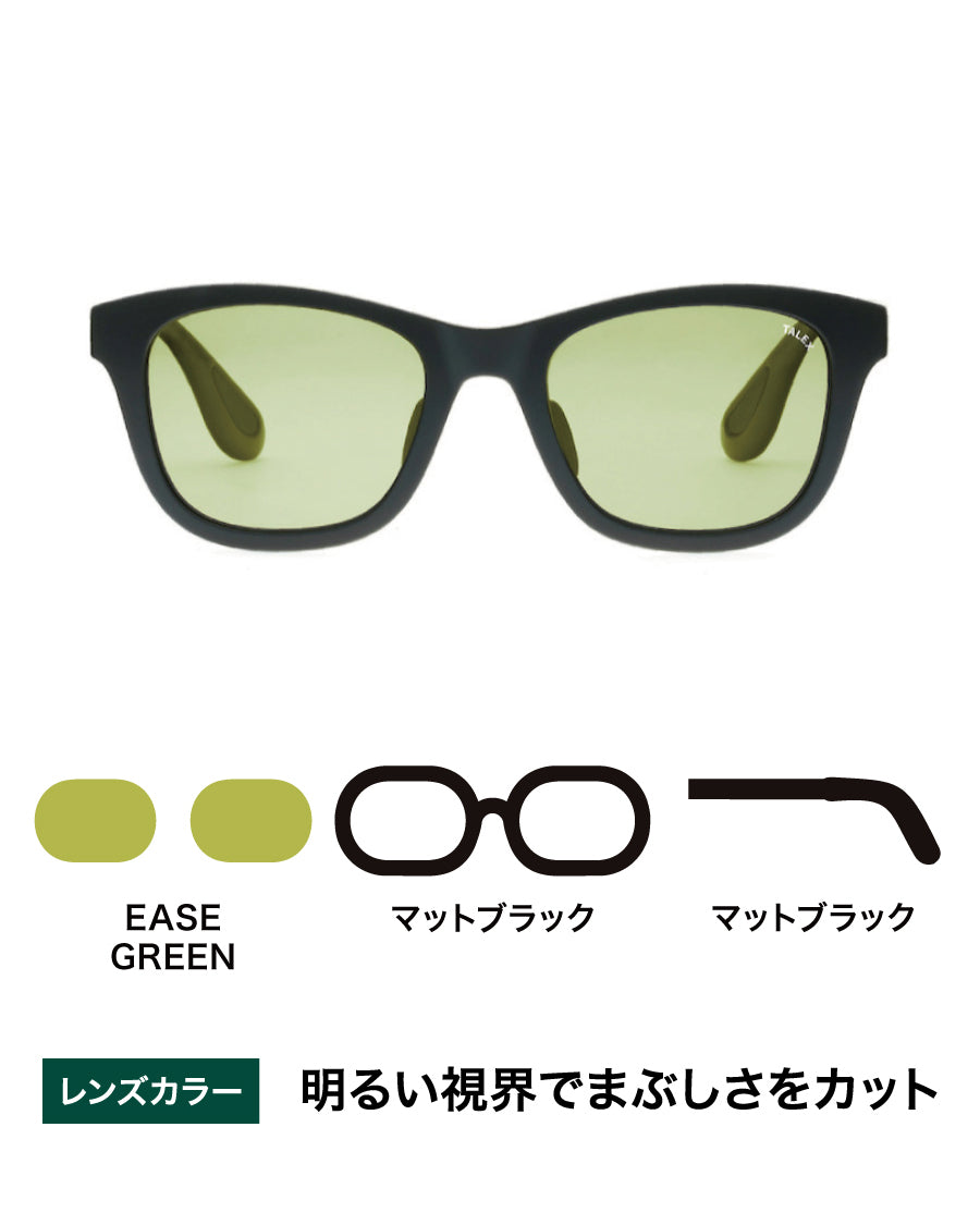 OZNIS | オズニス / FLAT04 -EASE GREEN – TALEX online store