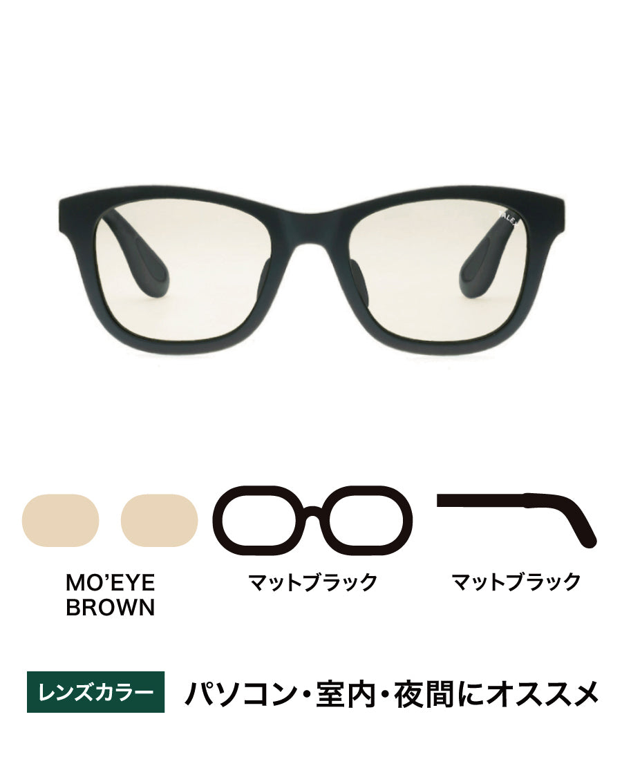 FLAT04 -MO'EYE BROWN – TALEX online store