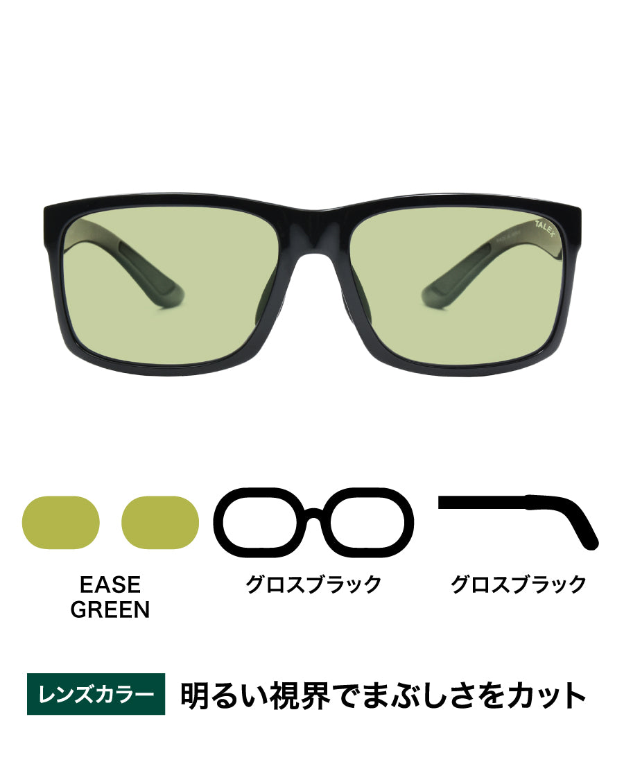 OZNIS | オズニス / FLAT07 -EASE GREEN – TALEX online store