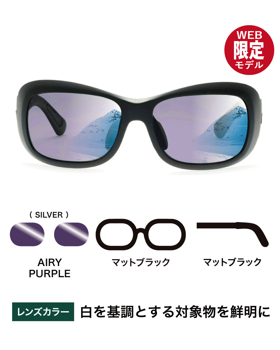 FLAT08 -AIRY PURPLE【シルバーミラー】 – TALEX online store
