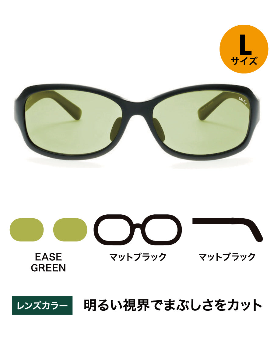 OZNIS | オズニス / FLAT15 -EASE GREEN – TALEX online store