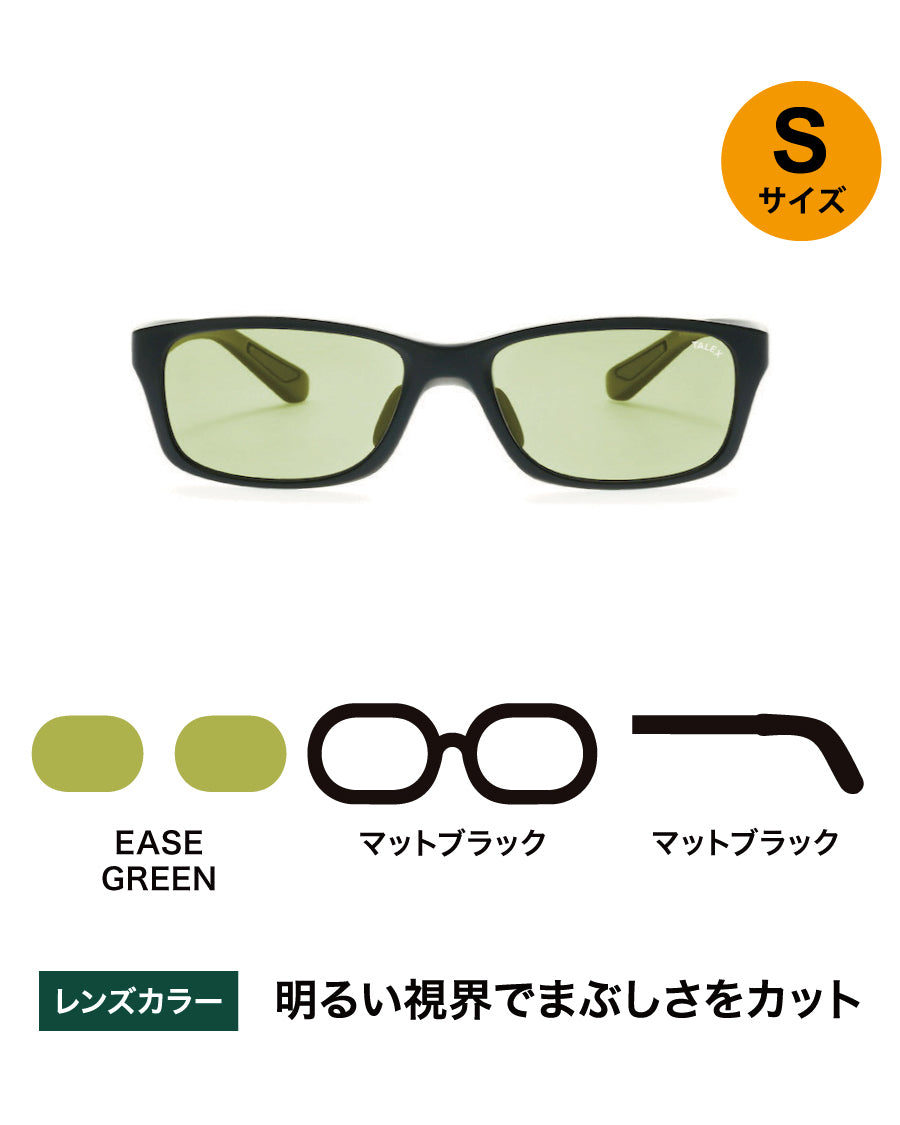 OZNIS | オズニス / FLAT16 -EASE GREEN – TALEX online store