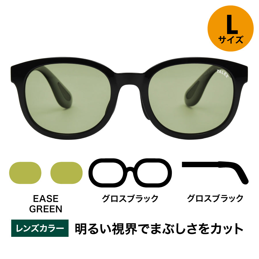 レンです OZNIS | オズニス / FLAT20 -EASE GREEN – TALEX online store