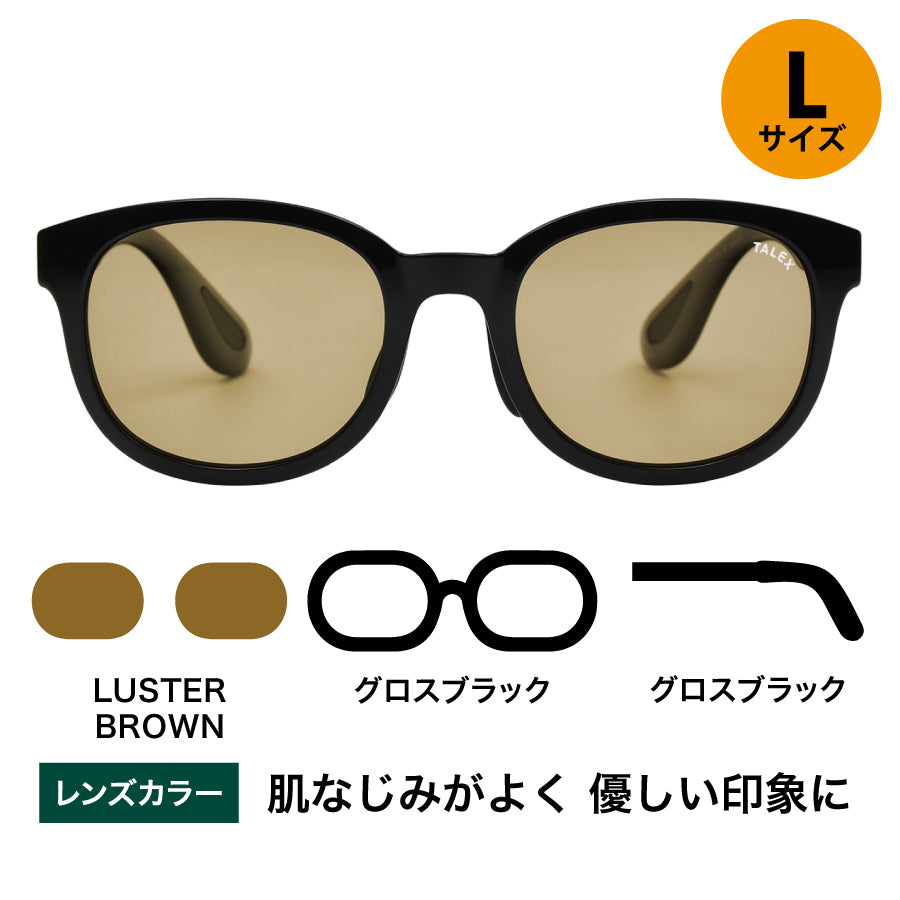 OZNIS | オズニス / FLAT20 -LUSTER BROWN – TALEX online store