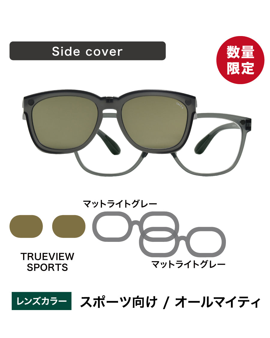 TALEX タレックス MAG01スタイルシート（トゥルービュースポーツ） MAG01 Limited Color-サイドカバー-TRUEVIEW SPORTS – TALEX online store