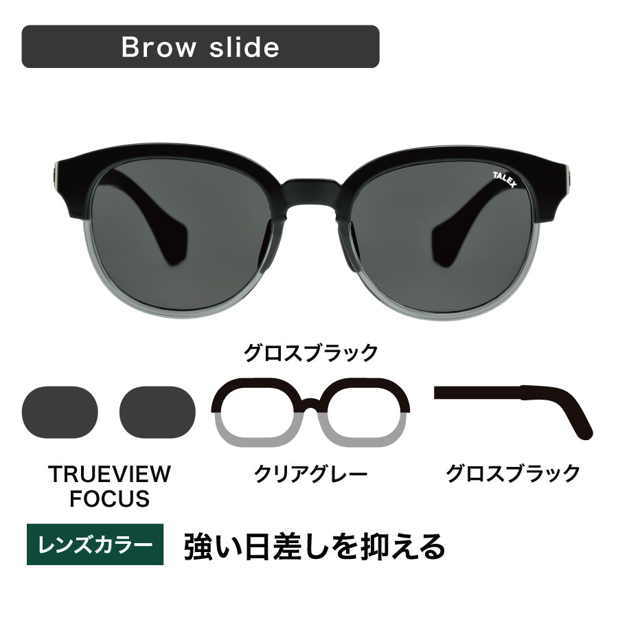 TALEX MAG02 スタイルスライドTRUEVIEW FOCUS サングラス MAG02 -ブロースライド-TRUEVIEW FOCUS – TALEX online store