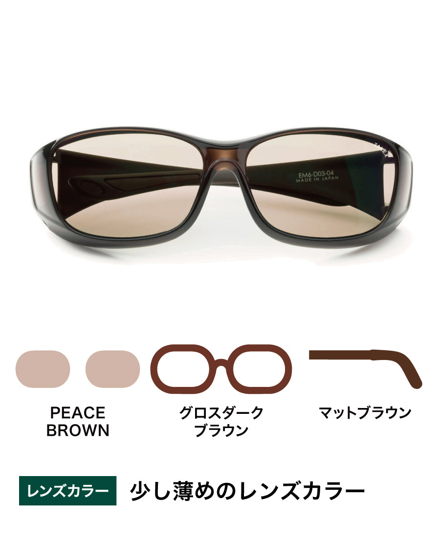 オーバーグラス -PEACE BROWN – TALEX online store