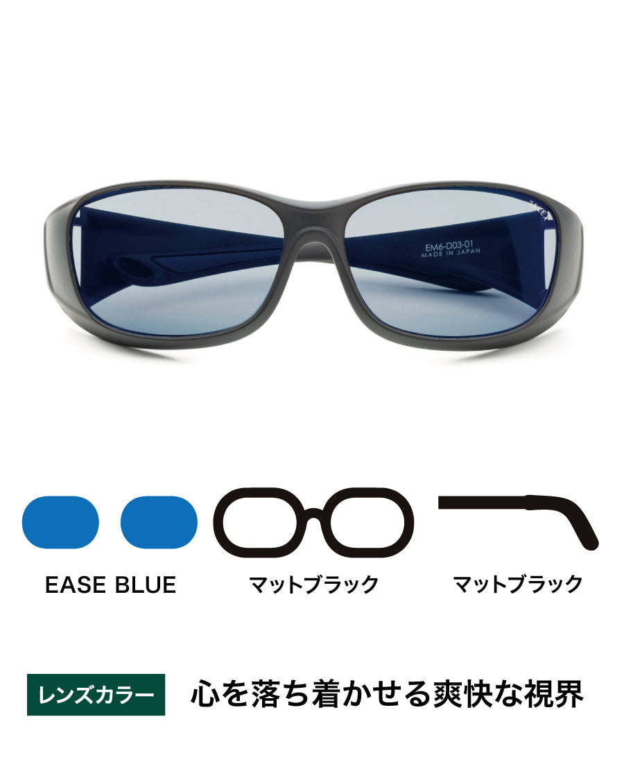 オズニス　タレックス　イーズブルー　偏光グラス オーバーグラス -EASE BLUE – TALEX online store
