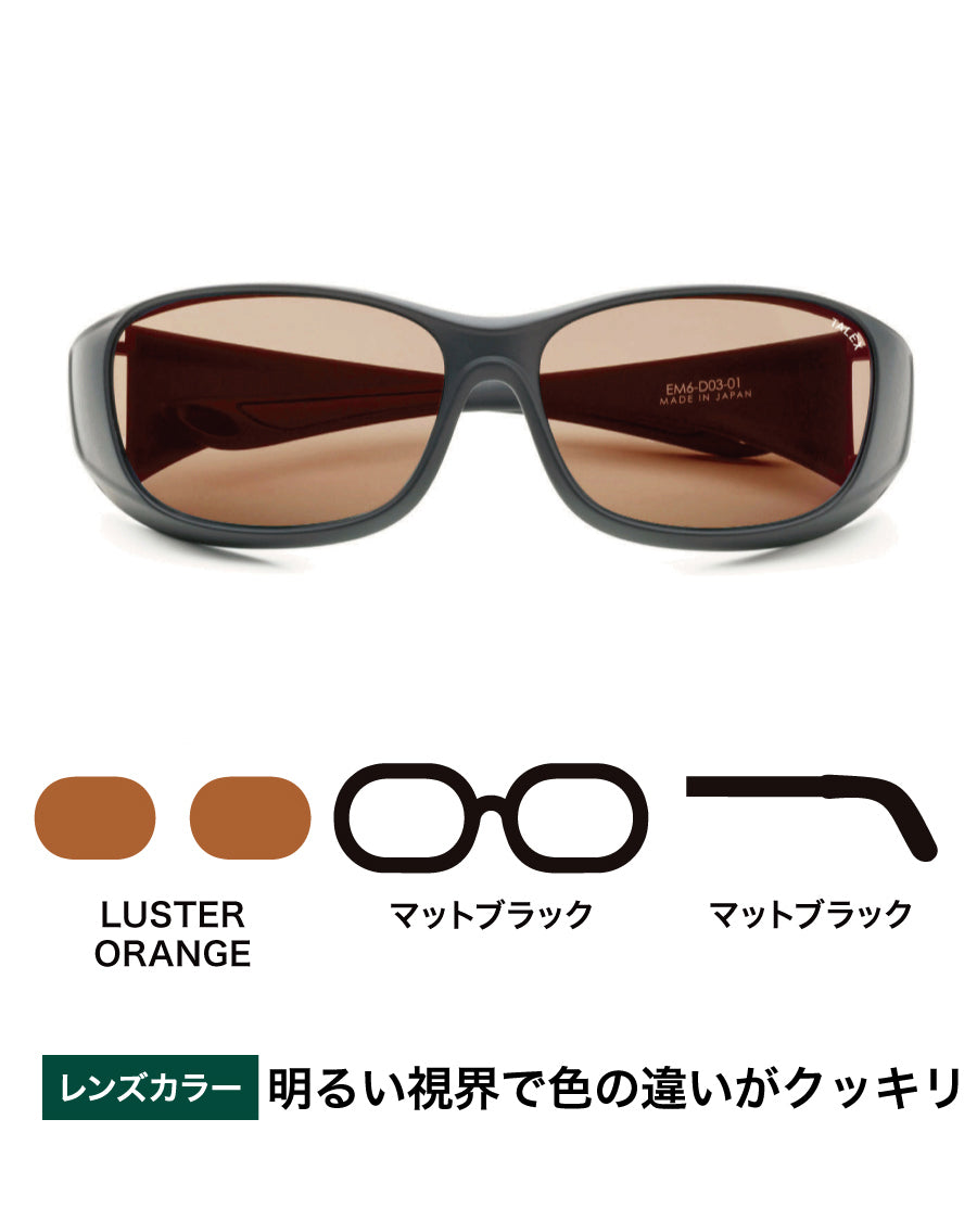 オーバーグラス -LUSTER ORANGE – TALEX online store