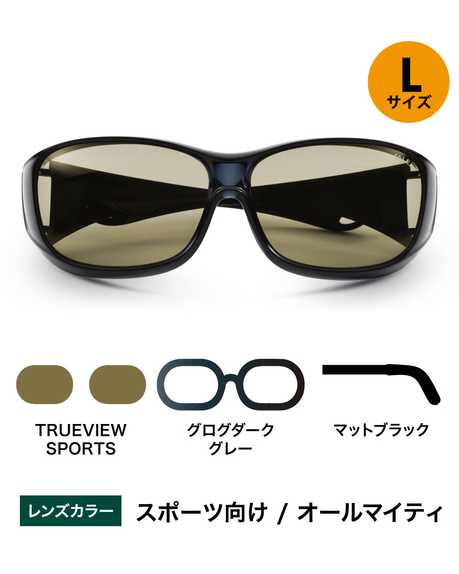 オーバーグラスBIG -TRUEVIEW SPORTS – TALEX online store