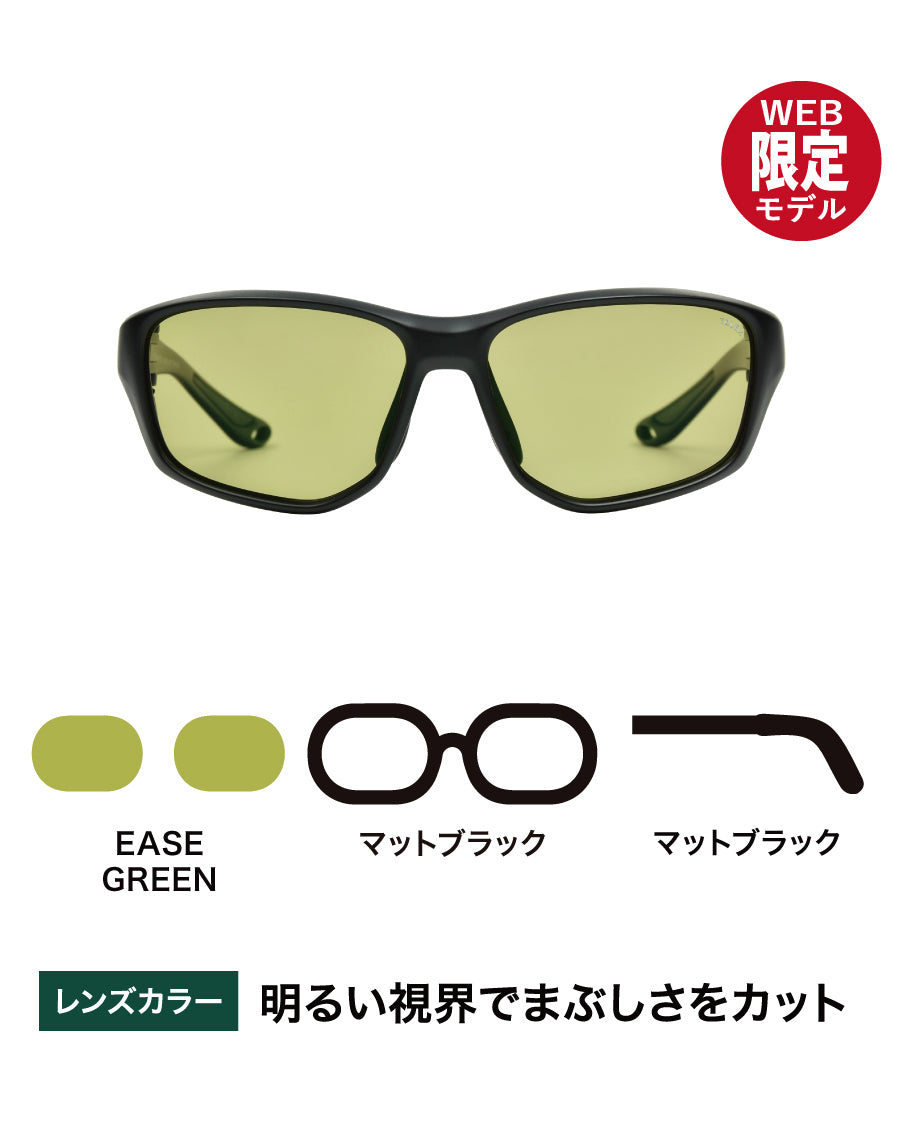 ストレッチ02 -EASE GREEN【デュアル】 – TALEX online store