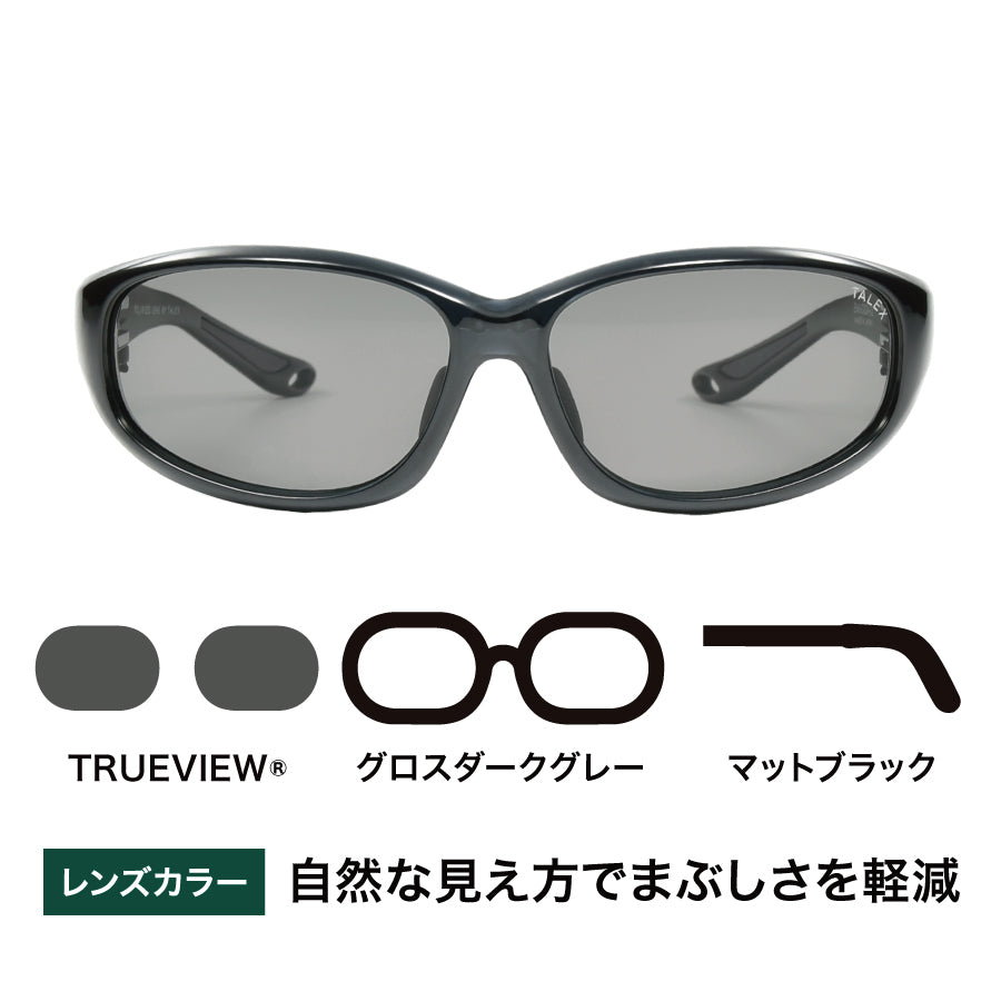 NEW限定品】 TALEX ストレッチ TRUEVIEW グロスダークグレー