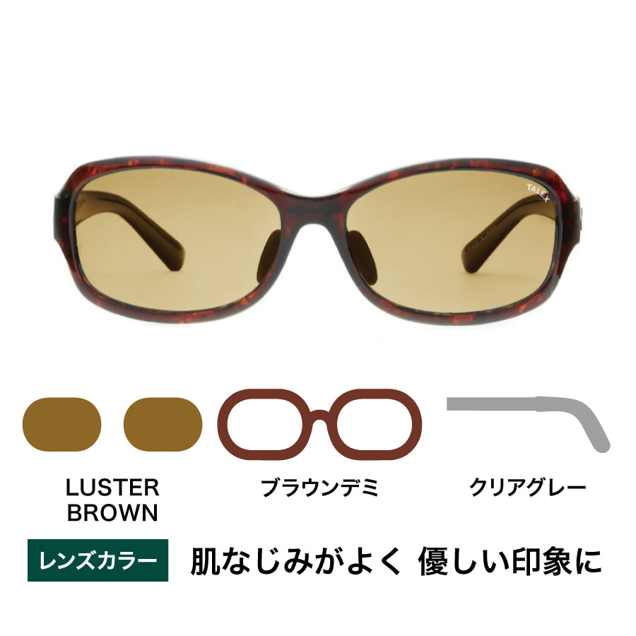 OZNIS | オズニス / FLAT01 -LUSTER BROWN – TALEX online store