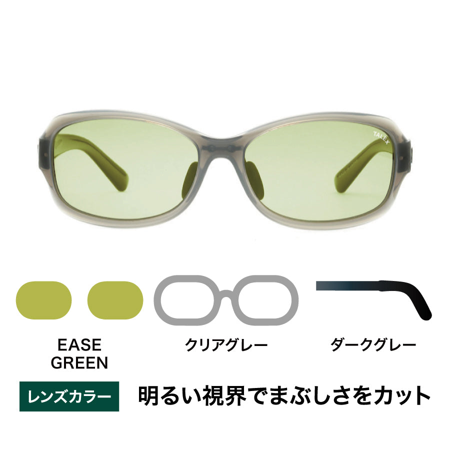 小物 TALEX OZNIS FLAT01 OZNIS | オズニス / FLAT01 -EASE GREEN – TALEX online store