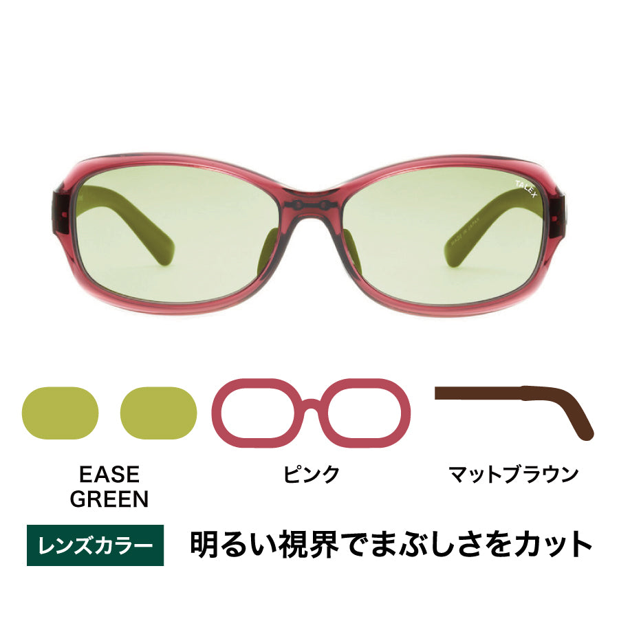 OZNIS | オズニス / FLAT01 -EASE GREEN – TALEX online store