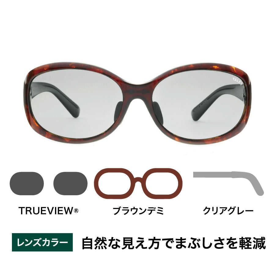 FLAT02 -TRUEVIEW®