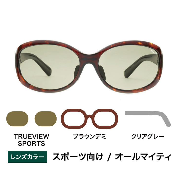 02_brd_tvs_m_720x.jpg?v=1714095510