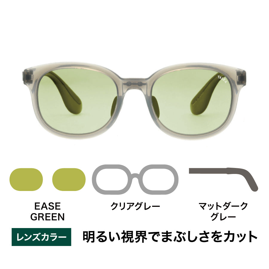 TALEX サングラス (OZNIS FLAT17 マットブラック) OZNIS | オズニス / FLAT17 -TRUEVIEW® – TALEX online store