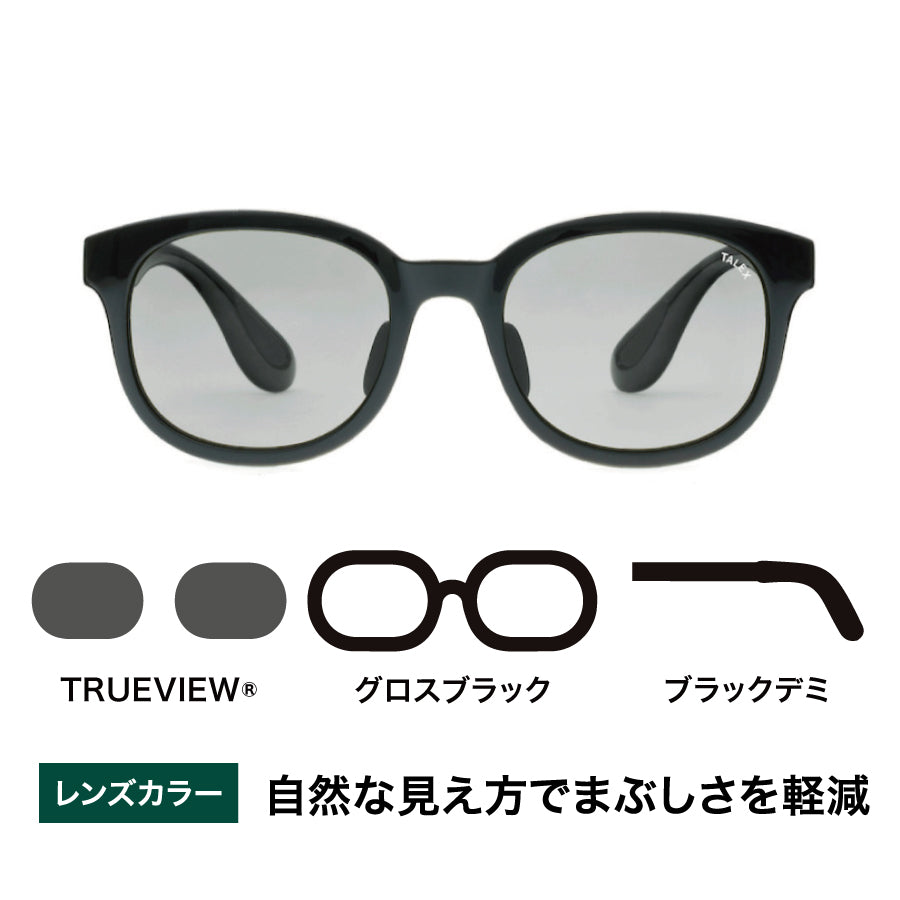 FLAT03 -TRUEVIEW®