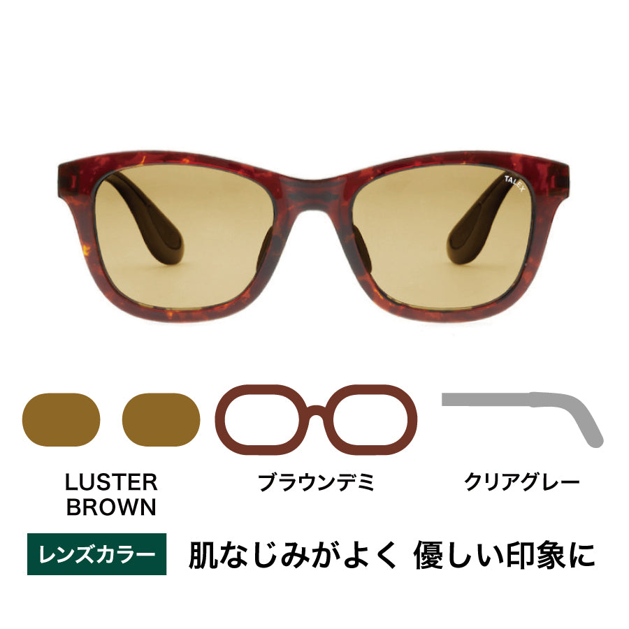 FLAT04 -LUSTER BROWN