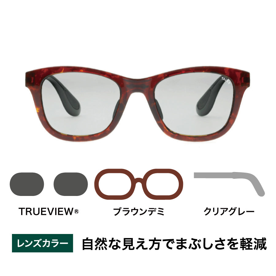 FLAT04 -TRUEVIEW®