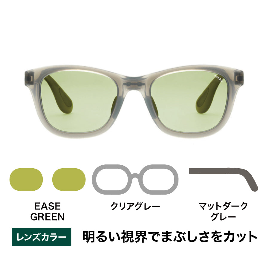 OZNIS | オズニス / FLAT04 -EASE GREEN – TALEX online store