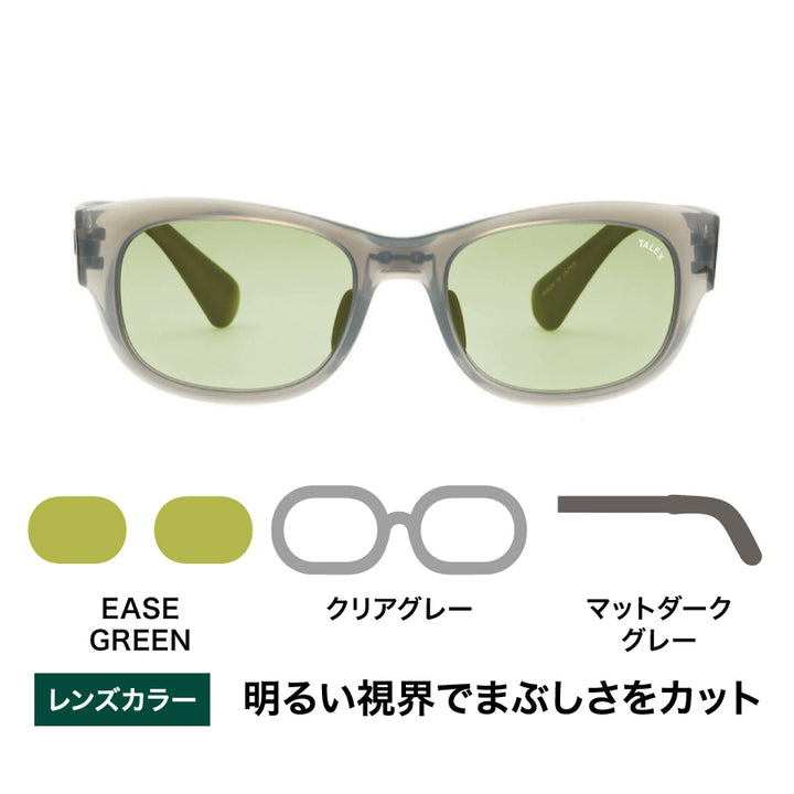 FLAT05 -EASE GREEN – TALEX online store