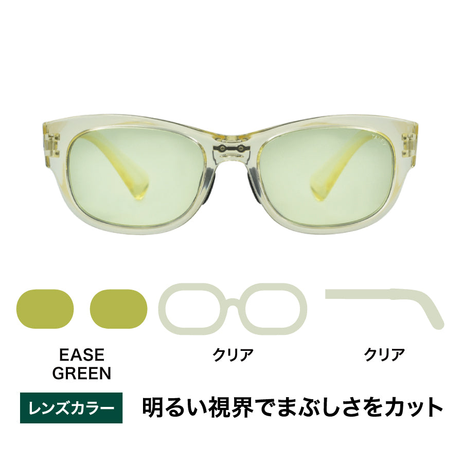 FLAT05 -EASE GREEN – TALEX online store