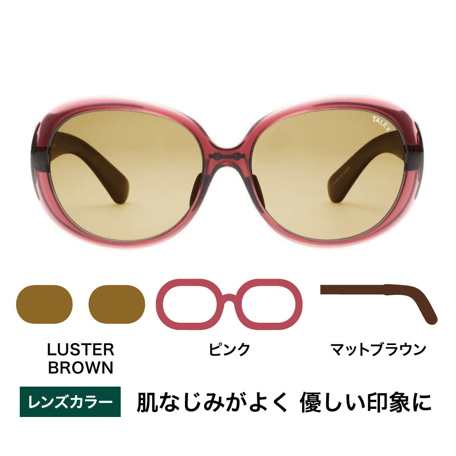 FLAT06 -LUSTER BROWN