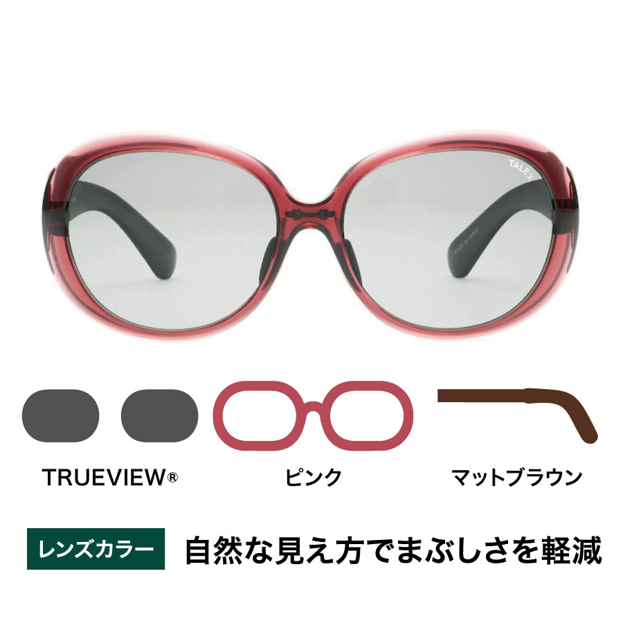 FLAT06 -TRUEVIEW®