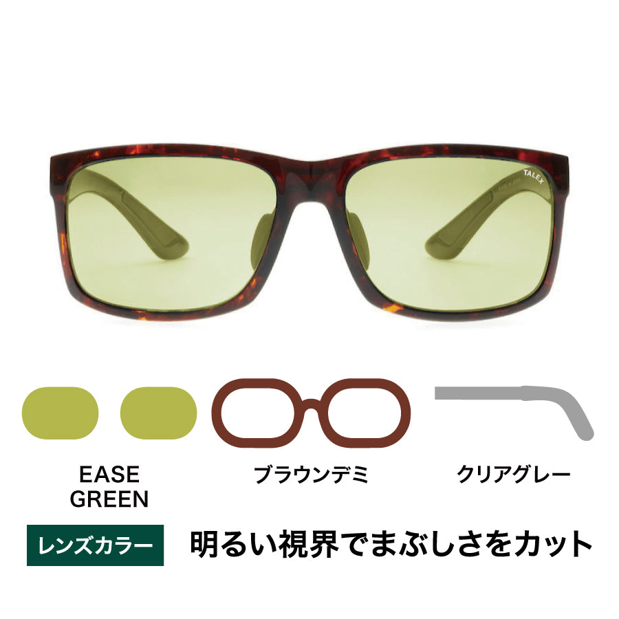 OZNIS | オズニス / FLAT07 -EASE GREEN – TALEX online store