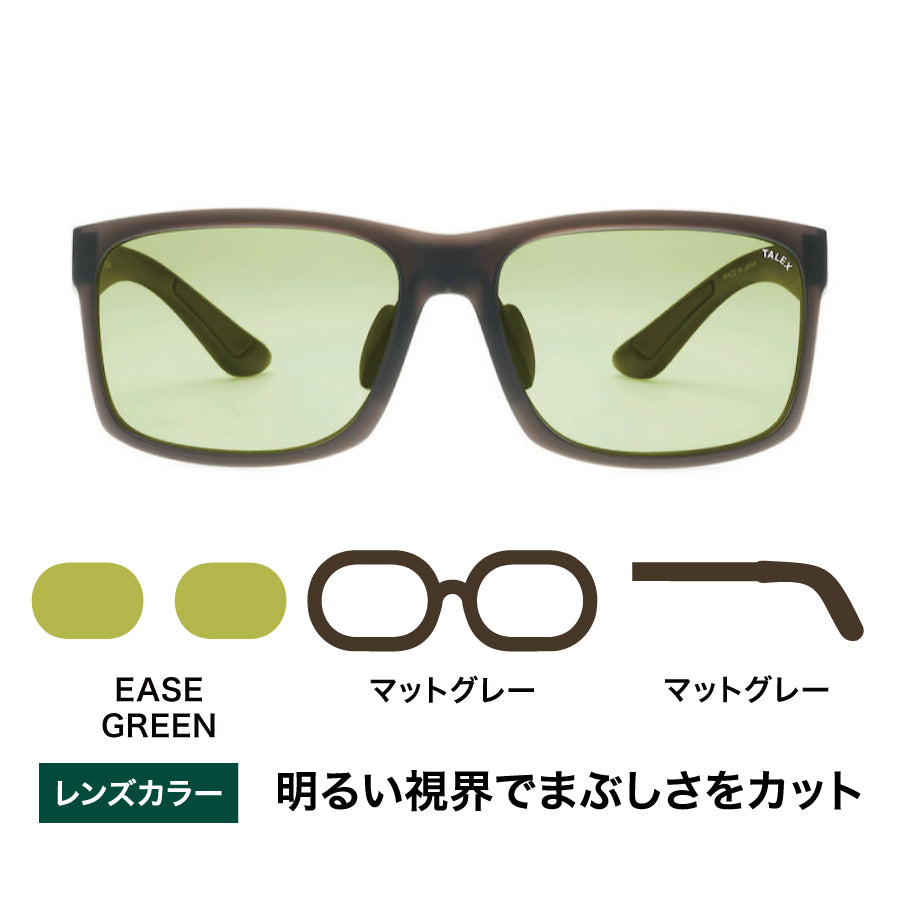 OZNIS | オズニス / FLAT07 -EASE GREEN – TALEX online store