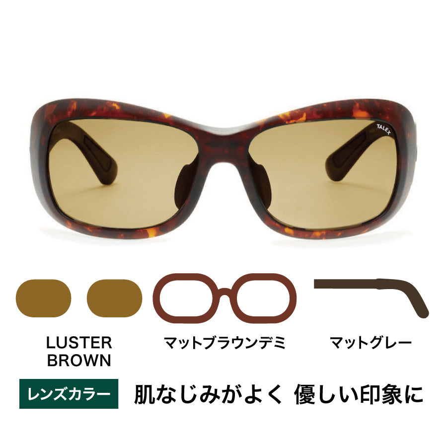 FLAT08 -LUSTER BROWN