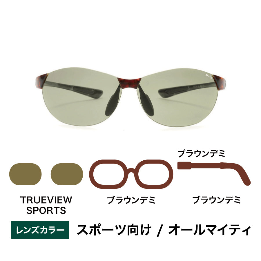 OZNIS | オズニス / FLAT10 -TRUEVIEW SPORTS – TALEX online store