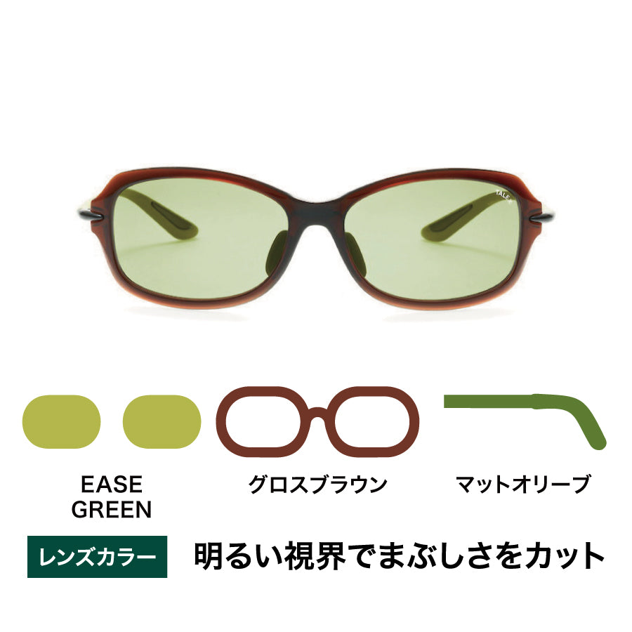 OZNIS | オズニス / FLAT11 -EASE GREEN – TALEX online store