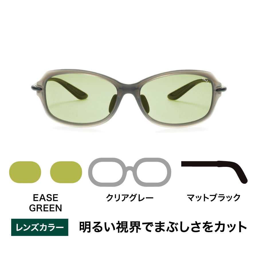 FLAT11 -EASE GREEN