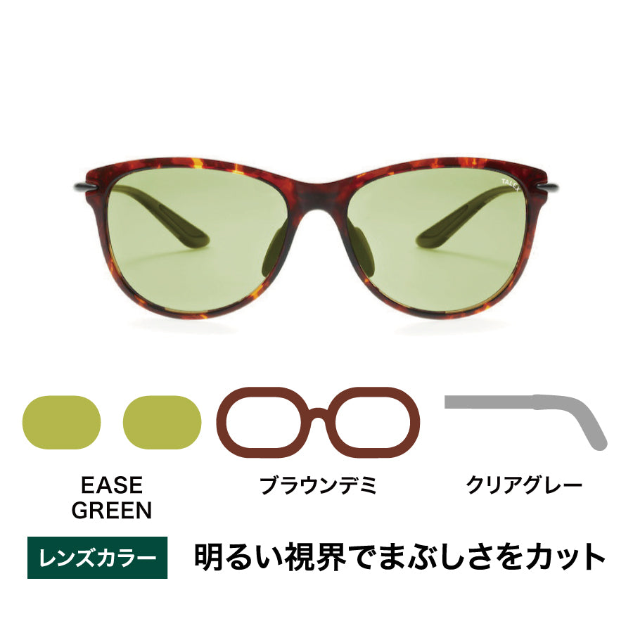 OZNIS | オズニス / FLAT12 -EASE GREEN – TALEX online store