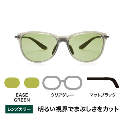 FLAT12 -EASE GREEN