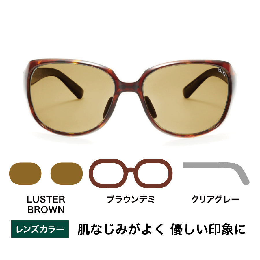 OZNIS | オズニス / FLAT14 -LUSTER BROWN – TALEX online store