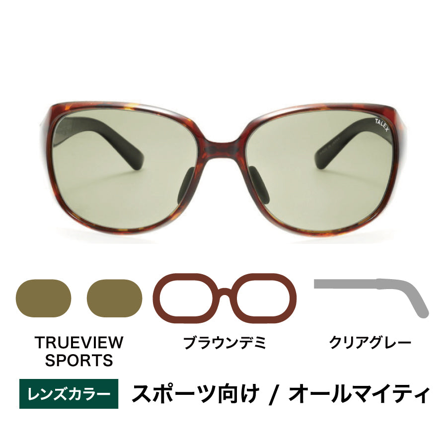 OZNIS | オズニス / FLAT14 -TRUEVIEW SPORTS – TALEX online store